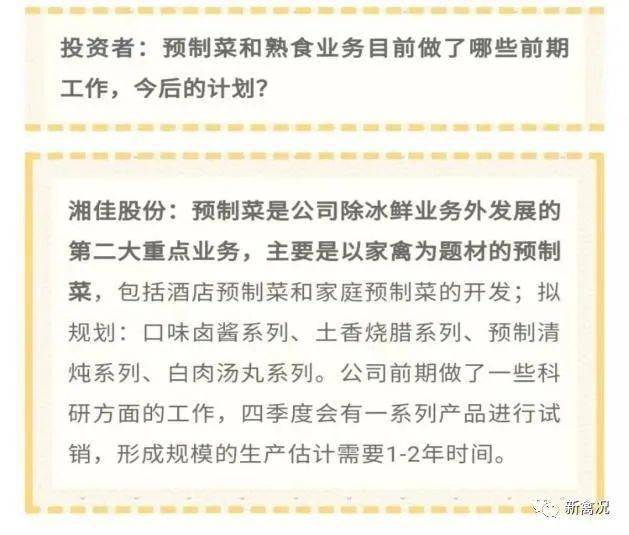 澳门天天开好彩精准免费大全与培养释义解释落实——违法犯罪问题的探讨