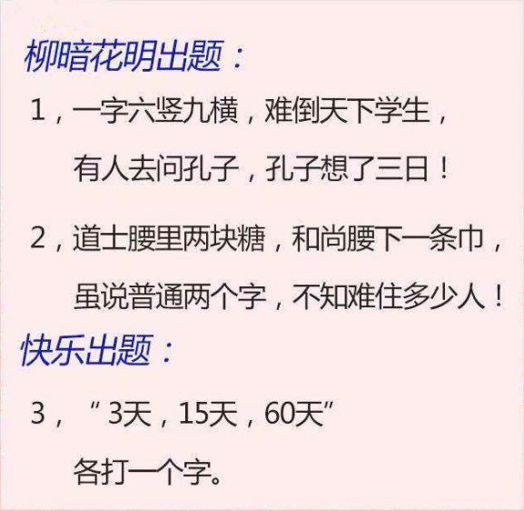 新奥天天免费资料四字成语整理释义及落实解析