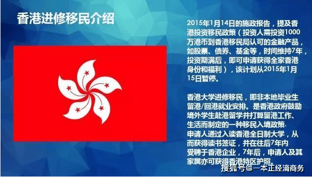 关于香港管家婆正版资料图一74期的深度解析与释义实践