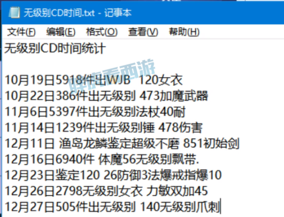 老澳门开奖结果开奖直播视频，沿革、释义、解释与落实