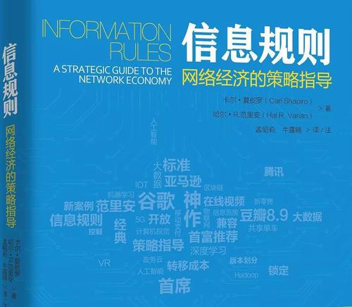 解析澳门考试释义与落实策略，迈向新澳门正版资料精选的征程