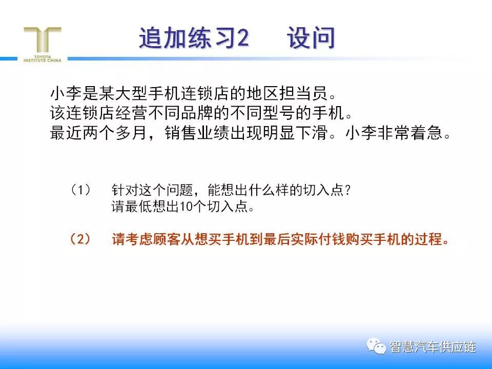 新澳最新最快资料，分担释义解释落实的重要性与策略