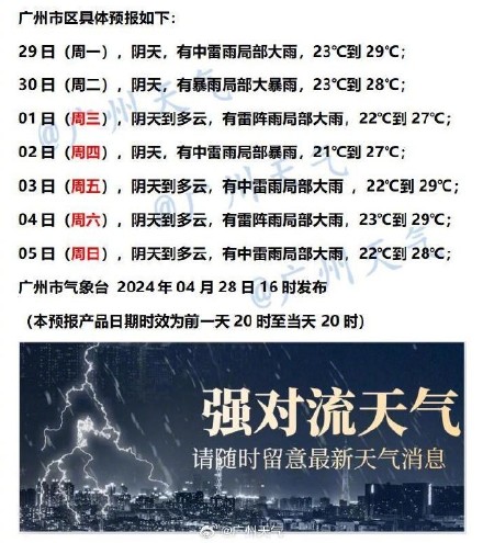 新澳2025今晚开奖结果，稳定释义、解释与落实的探讨