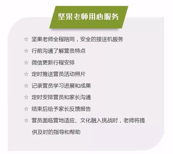 探索白小姐资料大全与奇缘四肖，朴实释义的深入解读与落实