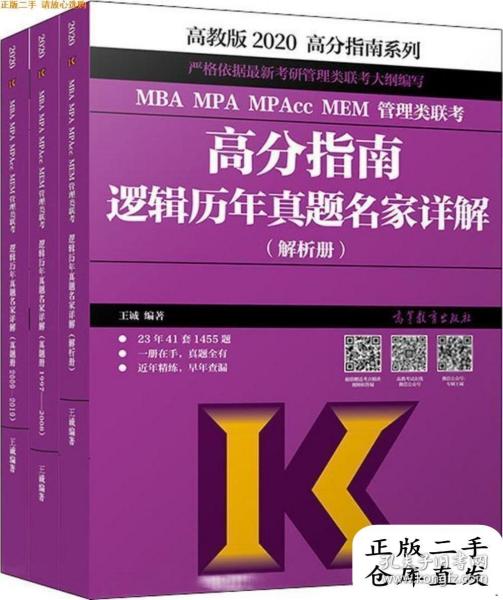 关于新奥正版资料的免费获取与全面释义解释落实的探讨