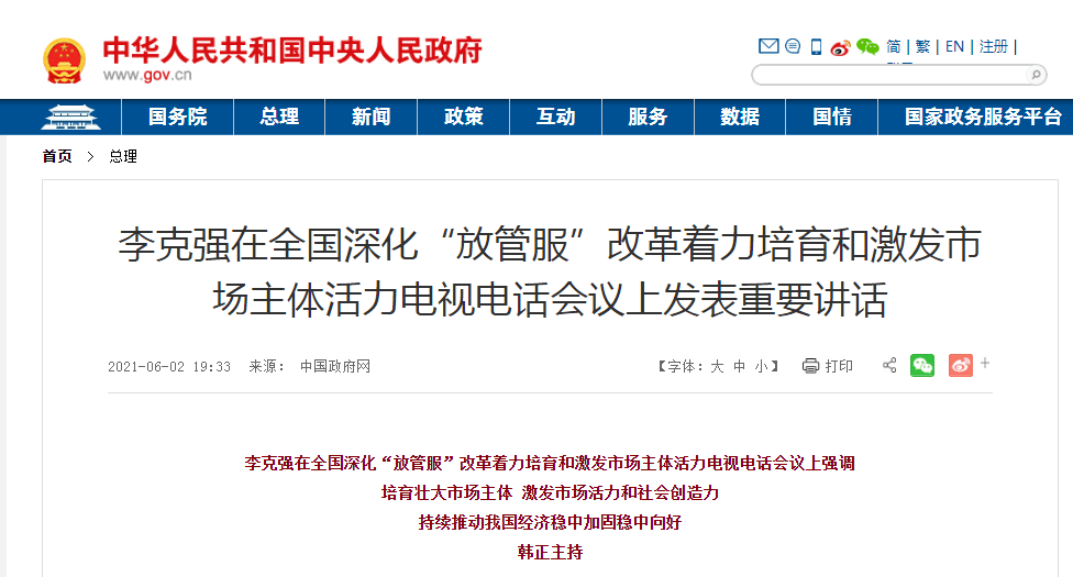 香港资料大全正版资料2025年免费，以情释义，深化落实的全方位解读