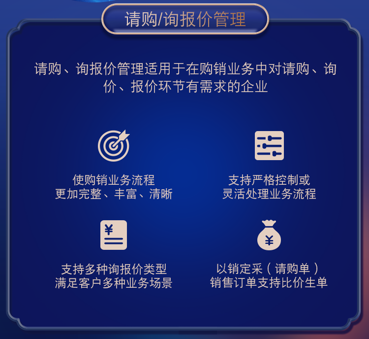 管家婆一肖一码，迅速释义解释落实的重要性