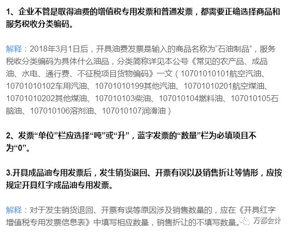 澳门特马今晚开什么，察知释义、解释与落实的重要性