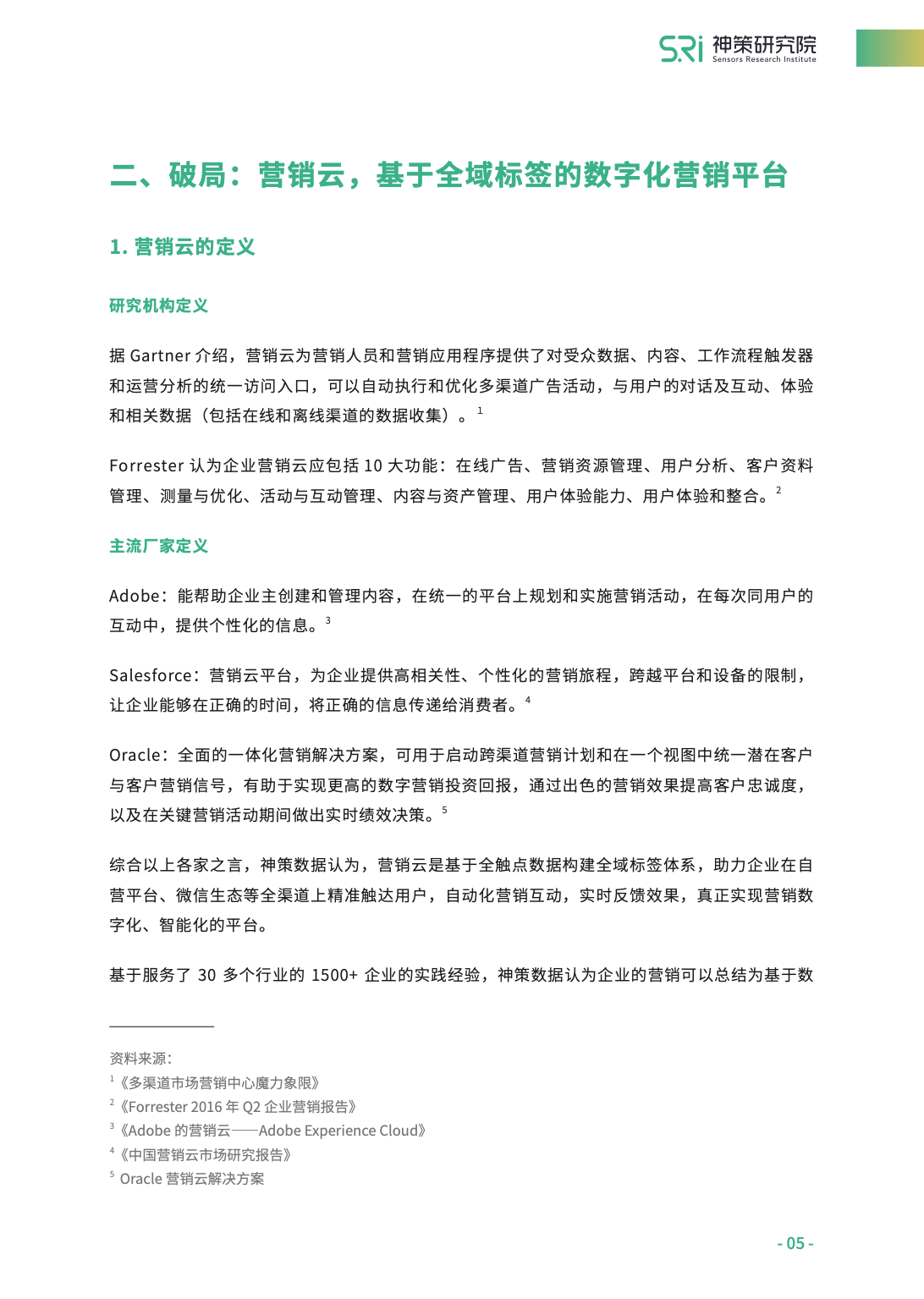 新澳天天开奖免费资料，真实释义解释与落实的重要性