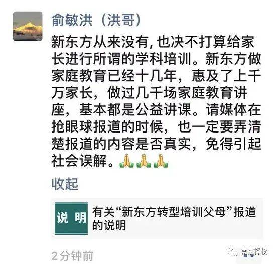 关于天天彩正版资料大全与公允释义解释落实的研究