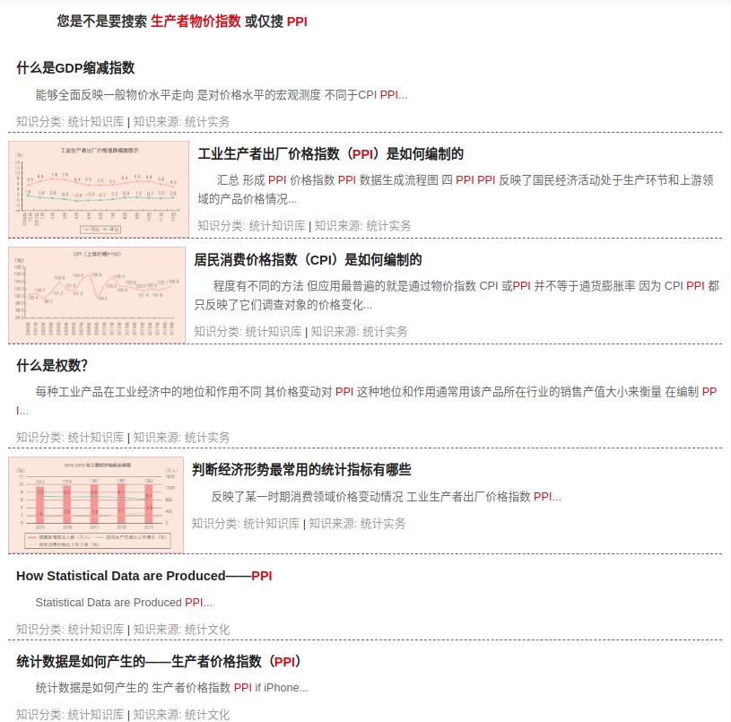 新澳天天开奖资料大全与鼠窜释义的解读与落实