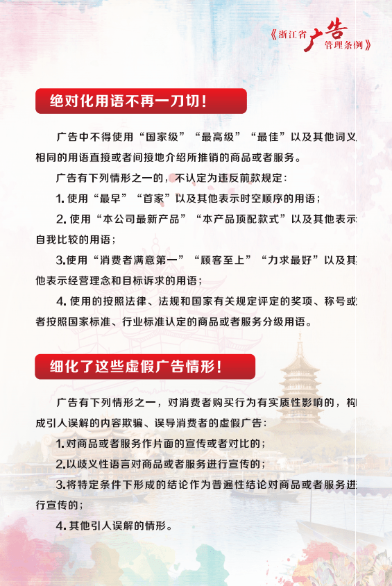 解析澳门未来彩票市场与培训释义落实的重要性——以澳门天天开奖结果为例（展望至2025年）