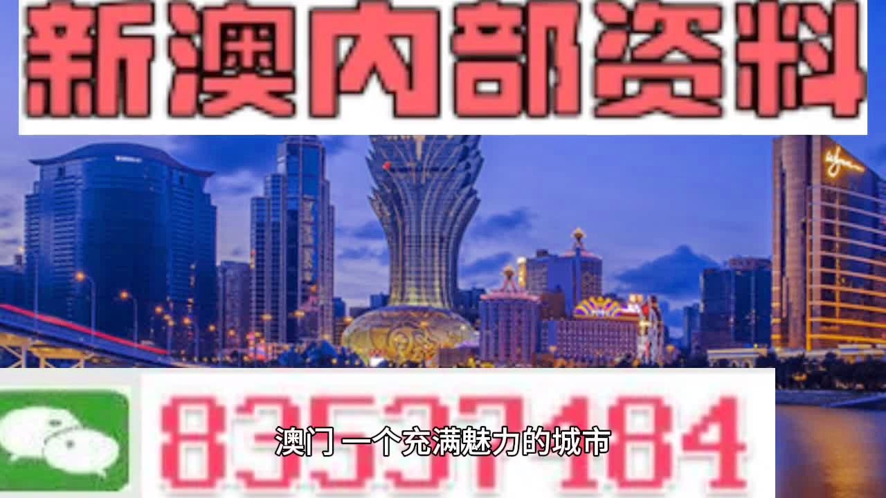 新澳门正版免费资料的查询方法与绩效释义的落实解释