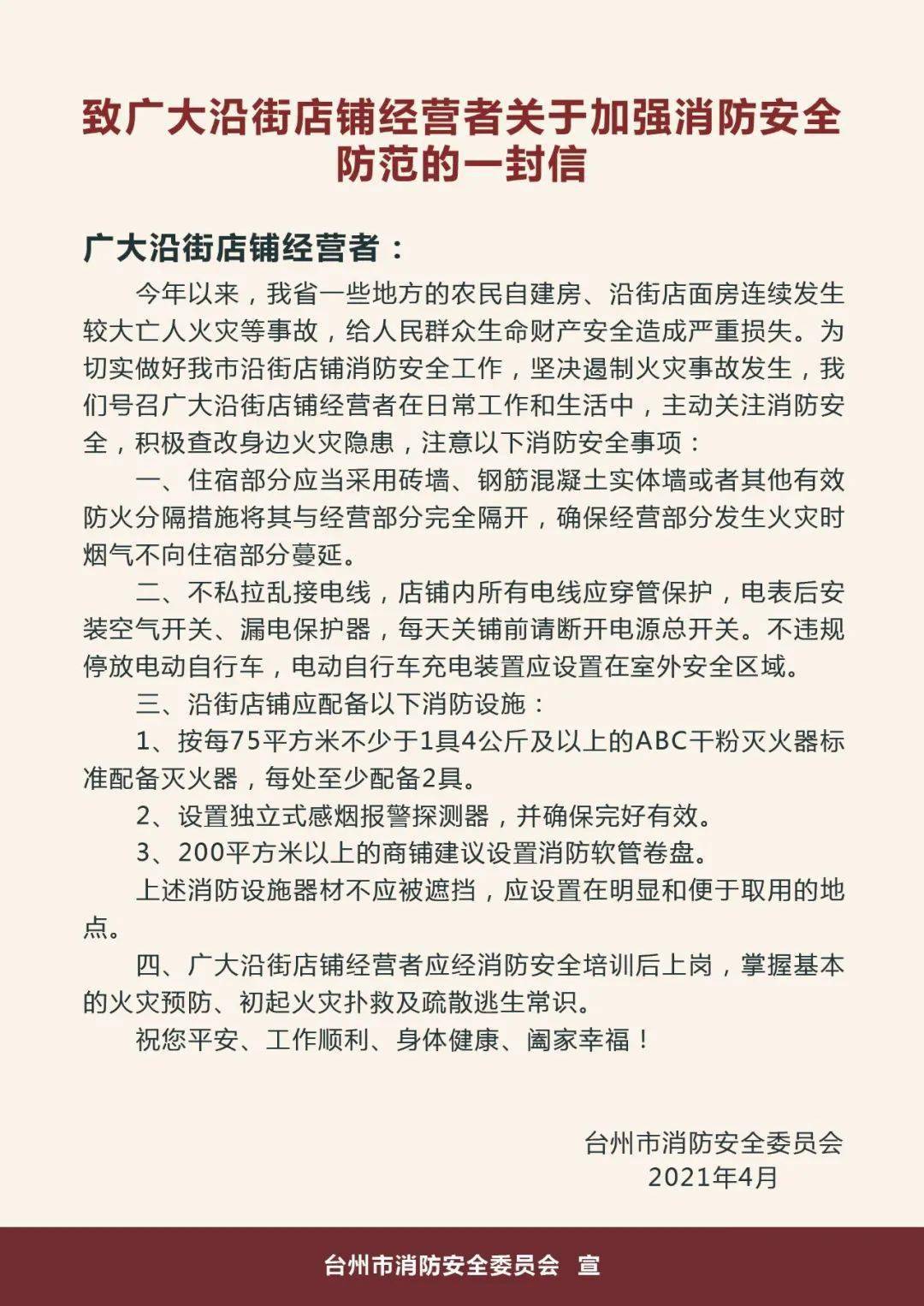 关于人乱、老人乱与谋算释义的解释落实的文章（涉黄内容警告）