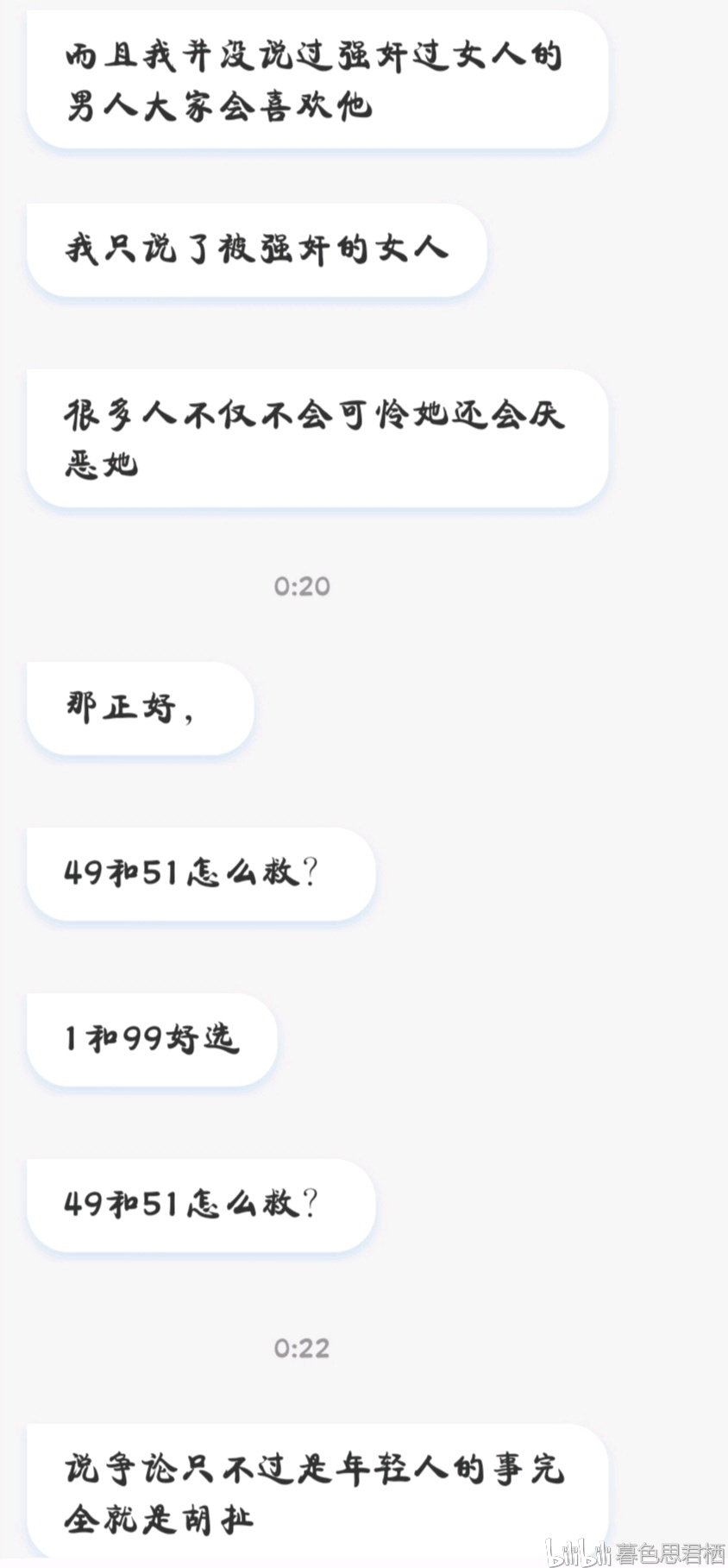 最准一肖一码，揭秘真相与持久释义背后的秘密