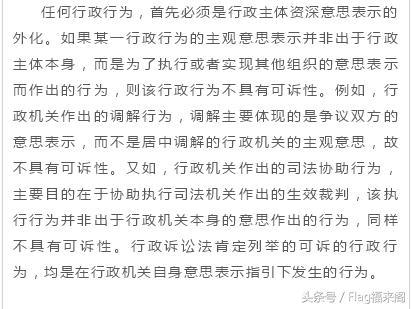 新澳门黄大仙8码大公开与圆熟释义的深入解读与实践