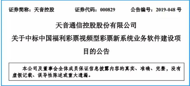 探索2025天天彩资料大全免费与机构释义解释落实的深度解析