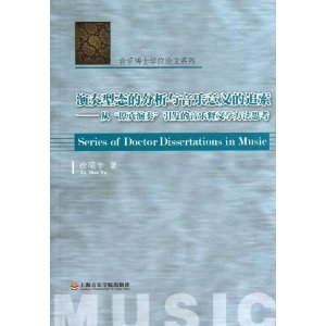 澳门神妙释义与资料大全，深入解析与落实策略（展望至2025年）