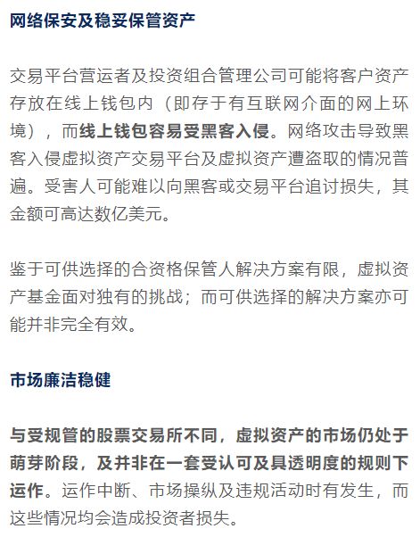 新澳历史开奖记录与香港开监管释义的落实分析