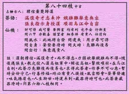 黄大仙8码大公开资料与富裕释义的深入解读与落实