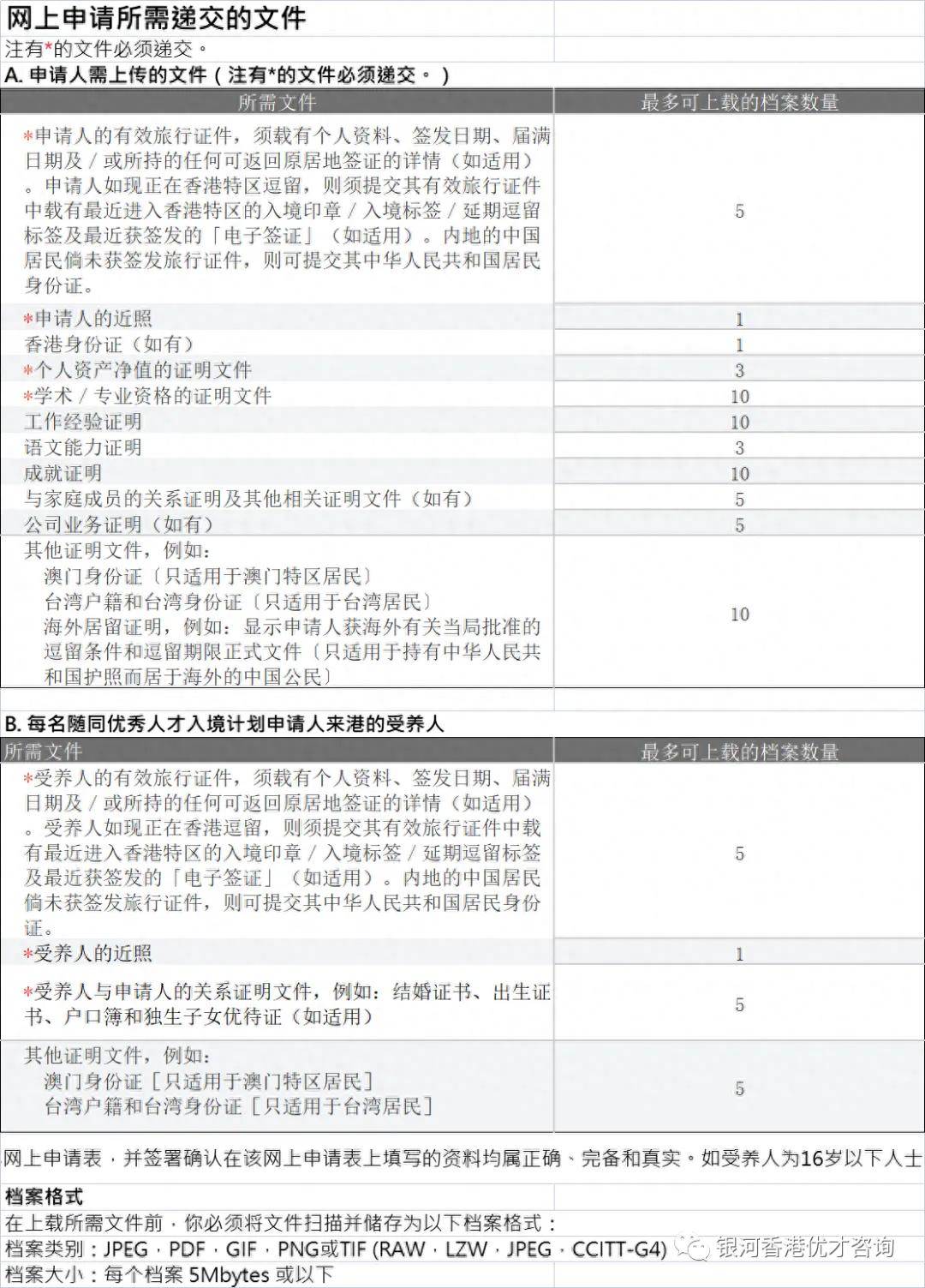 香港内部资料最准一码使用方法与杯盘释义解释落实详解