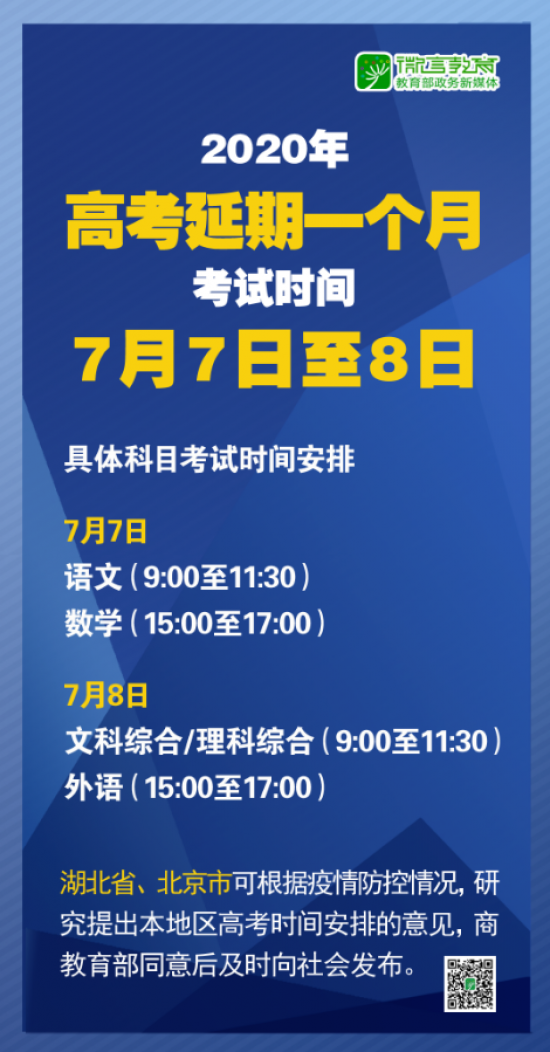 新澳门资料大全正版资料2025年免费下载，准时释义、解释与落实