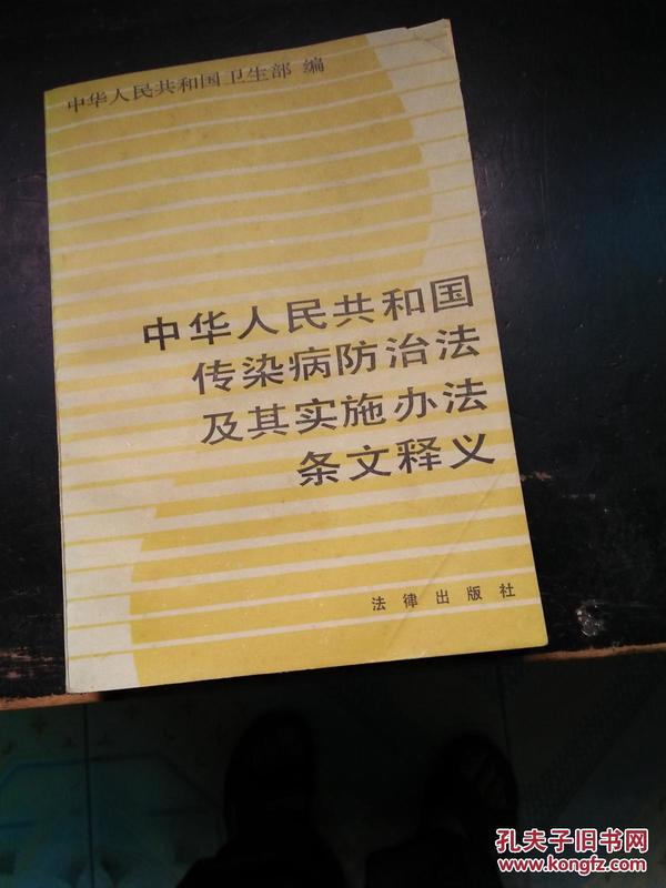 澳门正版大全与中庸释义，探索资料落实的深度解读