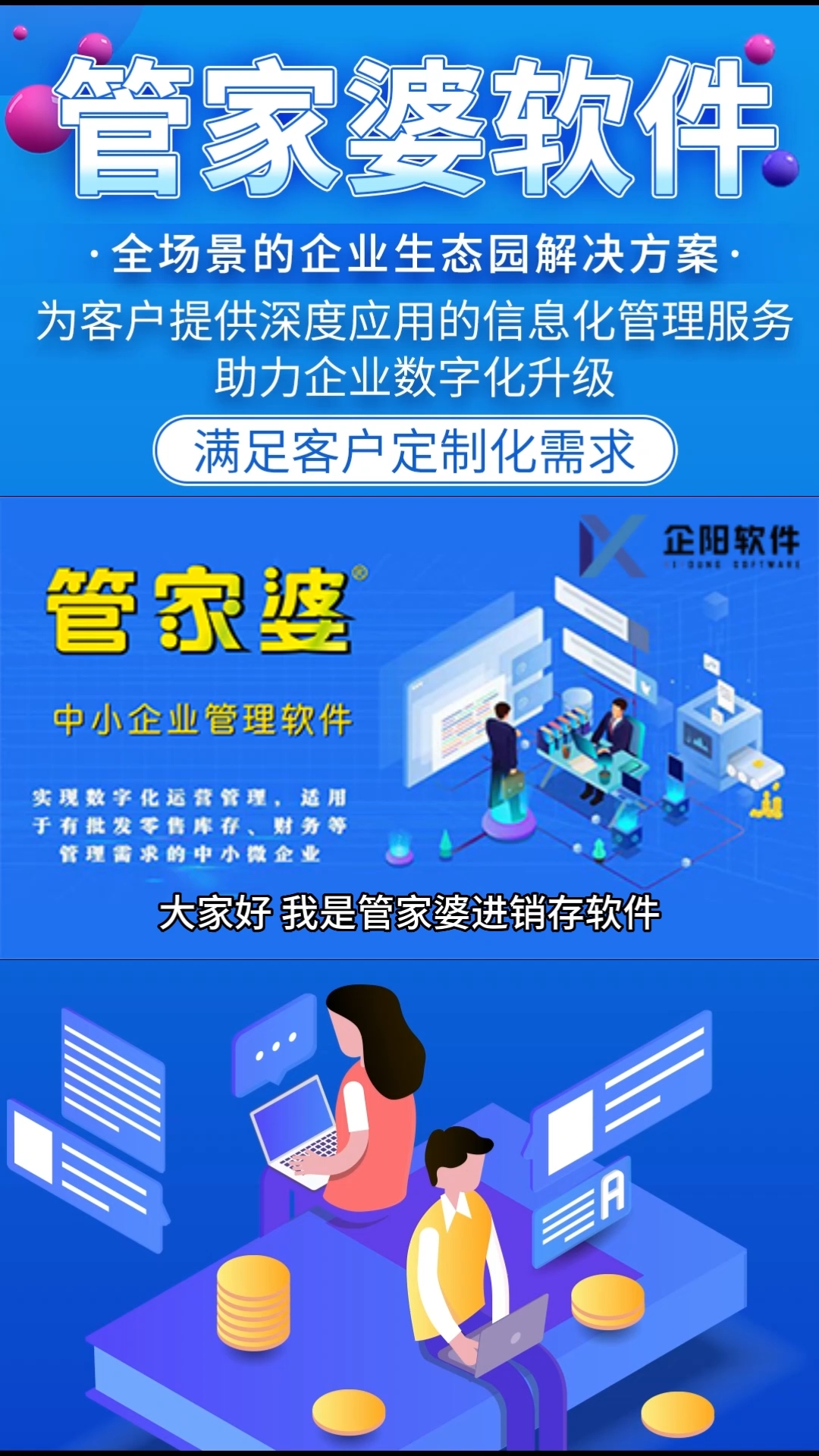 管家婆2025资料精准大全与齐备释义解释落实