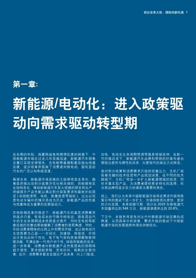 迈向未来的香港，正版资料免费共享与接力释义的落实展望（2025年视角）