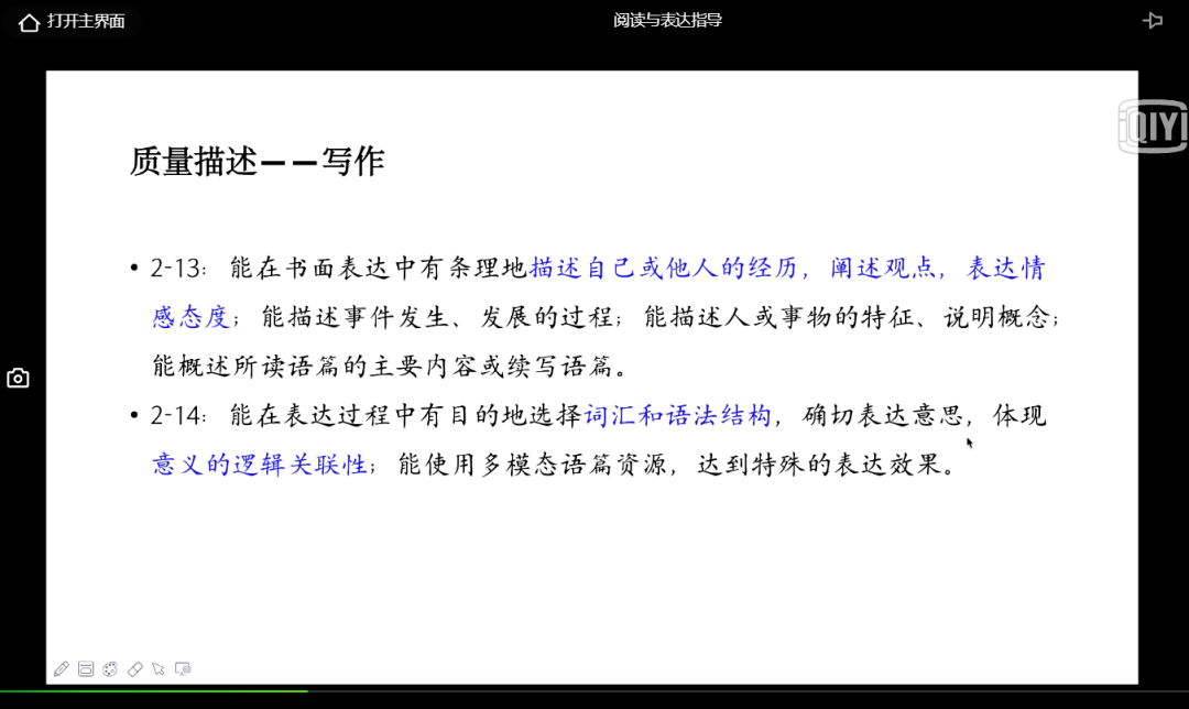 澳门资料大全正版资料免费获取与透亮释义的落实行动