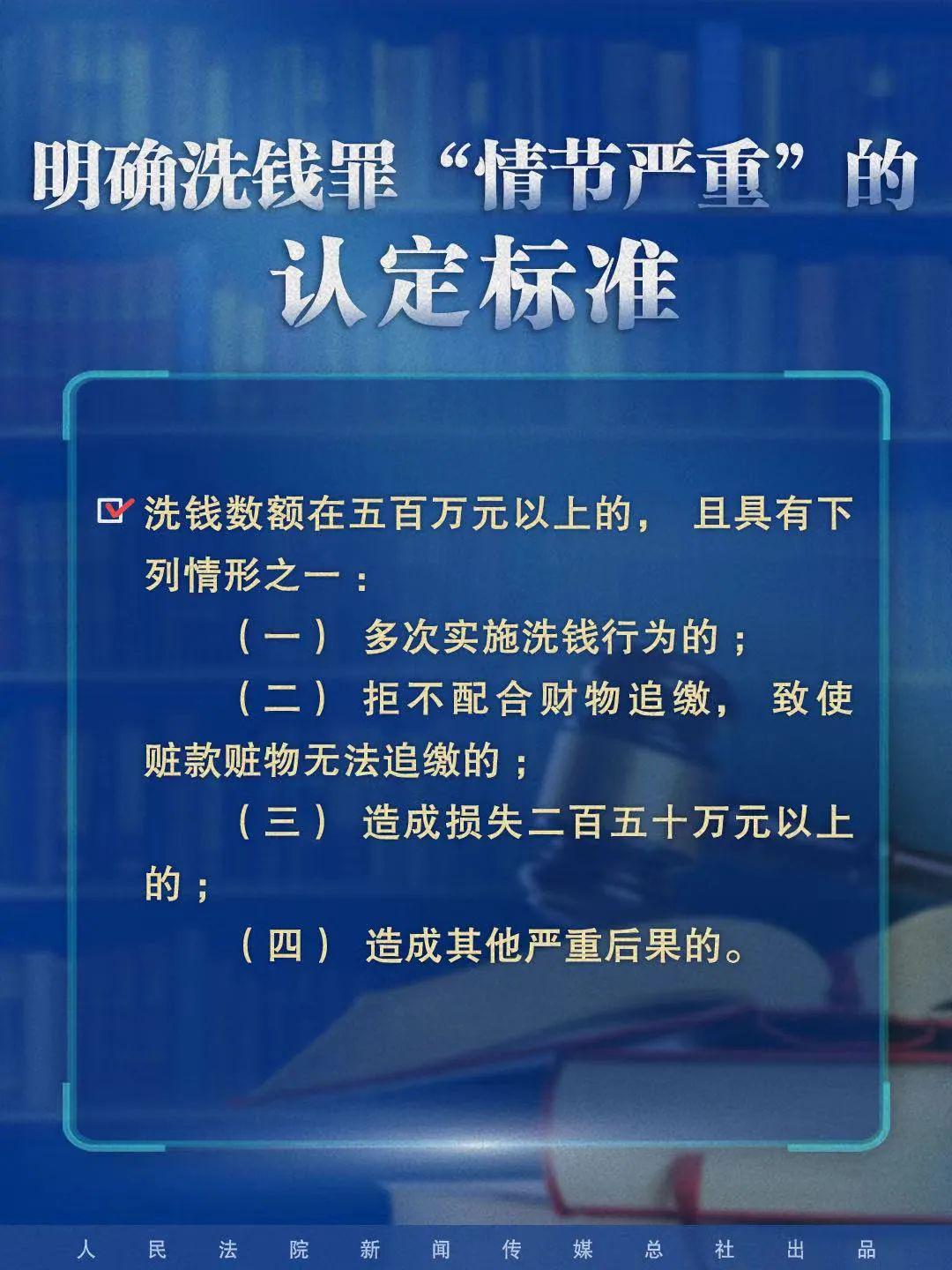 新澳门最精准正最精准龙门释义解释落实之道