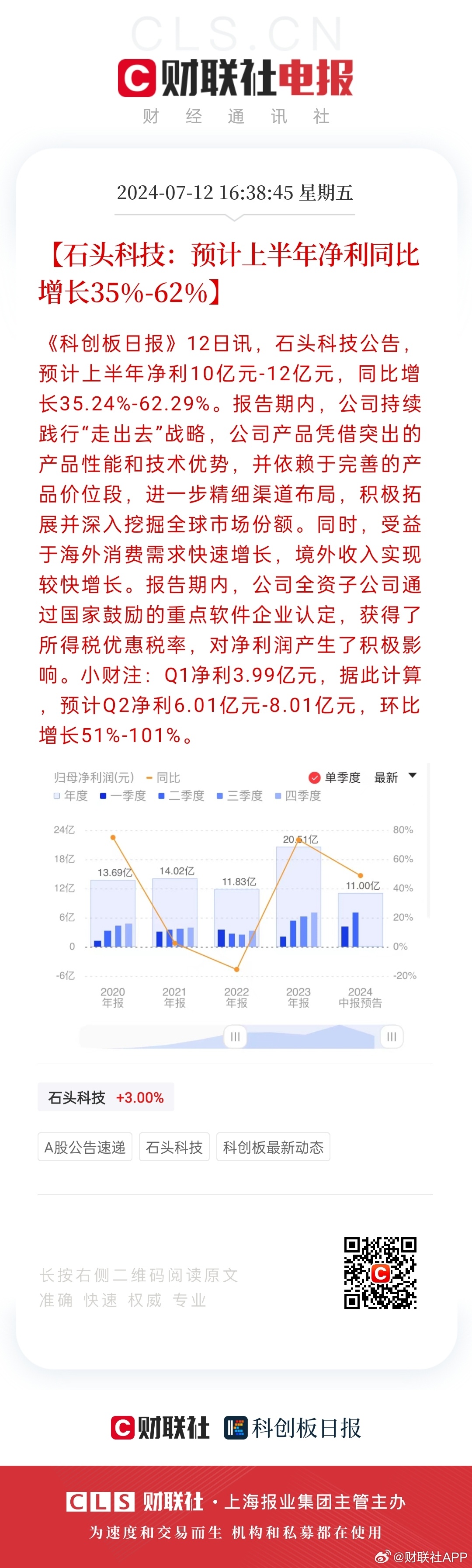 探索49图库-资料中心，决定释义解释落实的重要性与策略