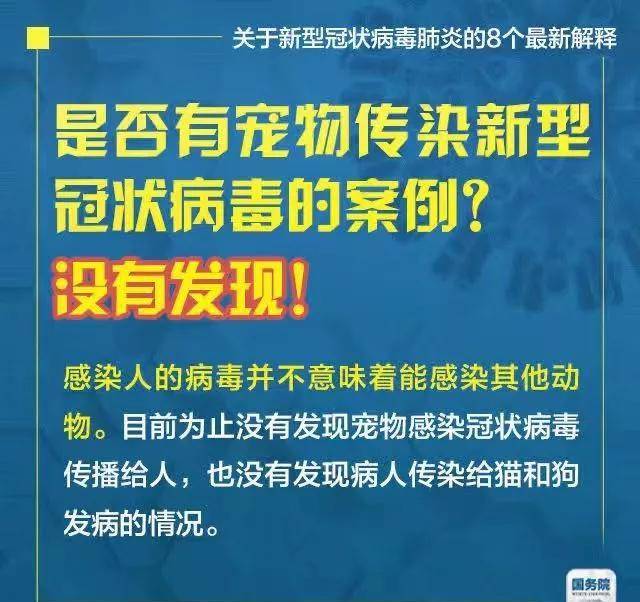 新澳门管家婆资料统合释义解释落实