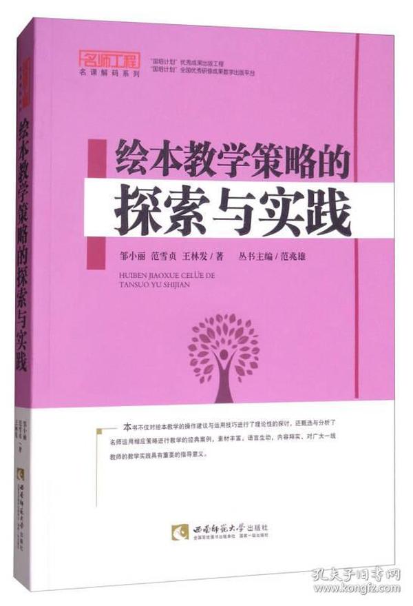 探究澳门正版挂牌背后的细微释义与落实策略