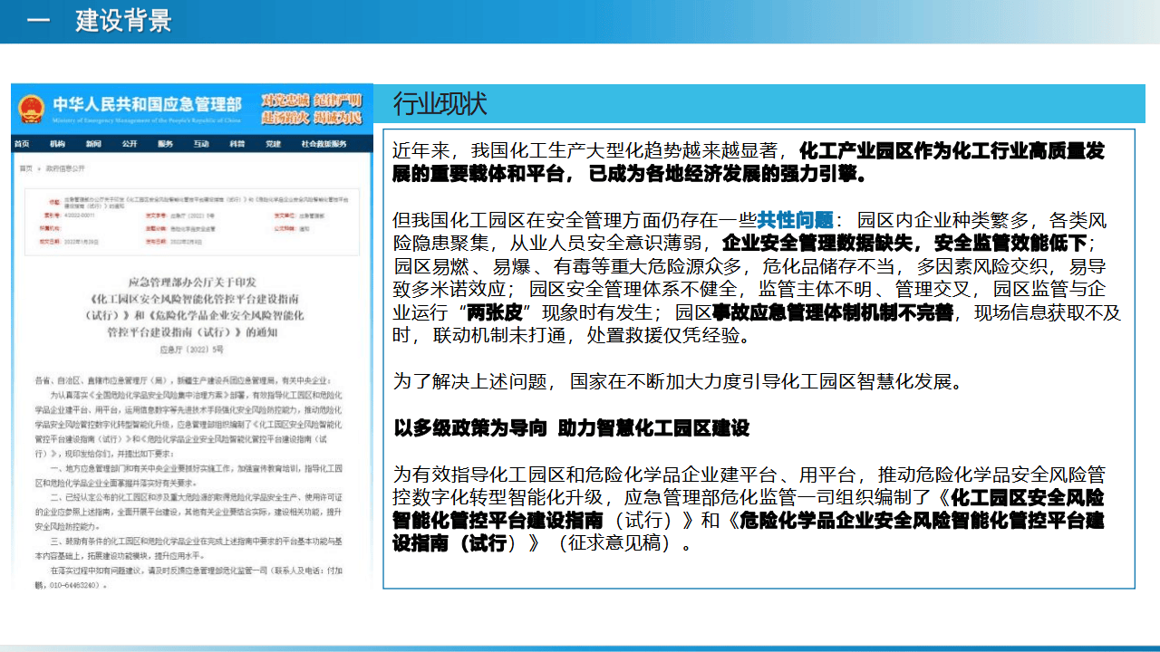 关于2025免费资料精准一码与能耐释义解释落实的深度探讨