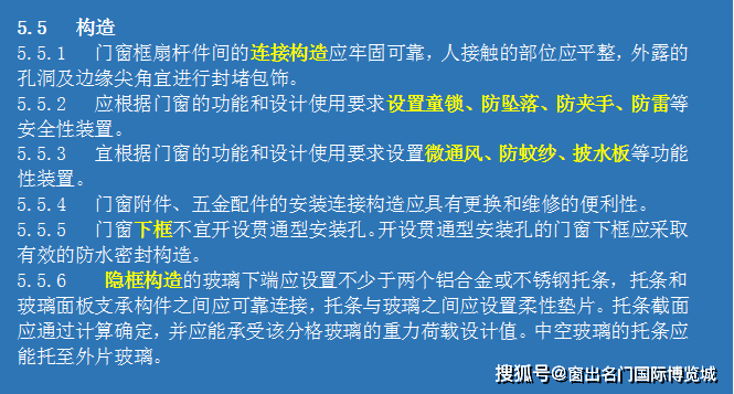 新奥门资料大全，精明释义、解释与落实