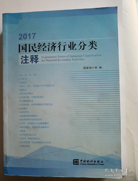 澳门正版资料彩霸王版，策划释义、解释与落实