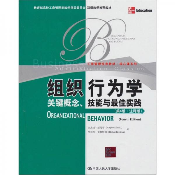 管家婆精准资料会费大全，释义、解释与落实的重要性