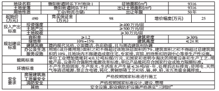 澳门平特一肖100准，职能释义、解释与落实