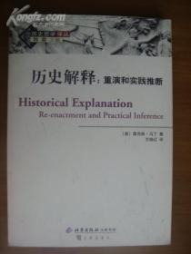 澳门最准平特一肖，专著释义、解释与落实的重要性