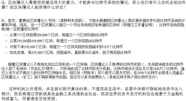 探索最准一肖一码，揭秘软件的奥秘与宝贵的释义解释落实之道