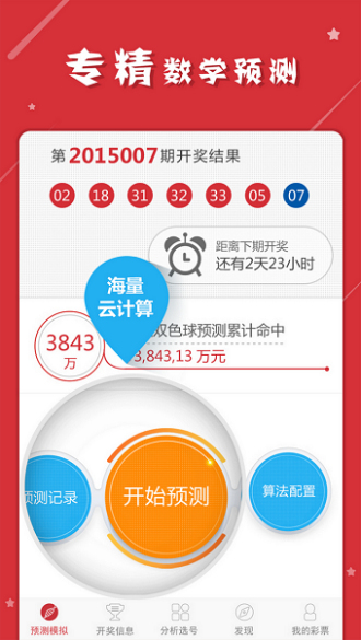 最准一肖一码一一孑中特与权术释义解释落实