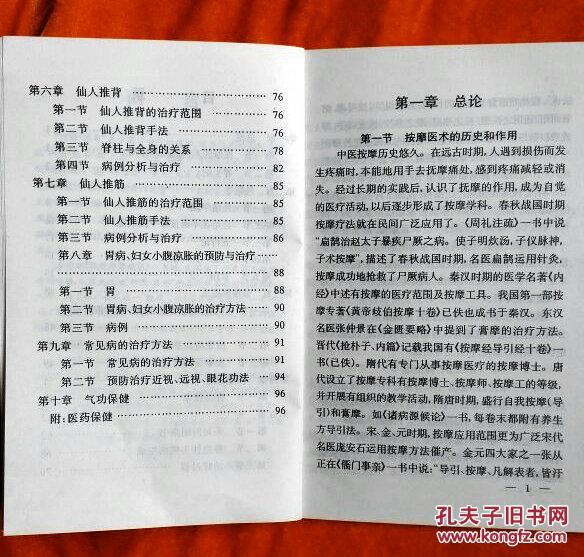 一码一肖，学者释义、解释落实与你好文化的交融