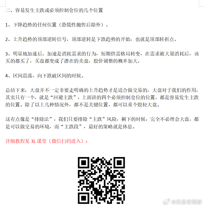 揭秘一肖一码，精准谋划与释义解释落实的艺术