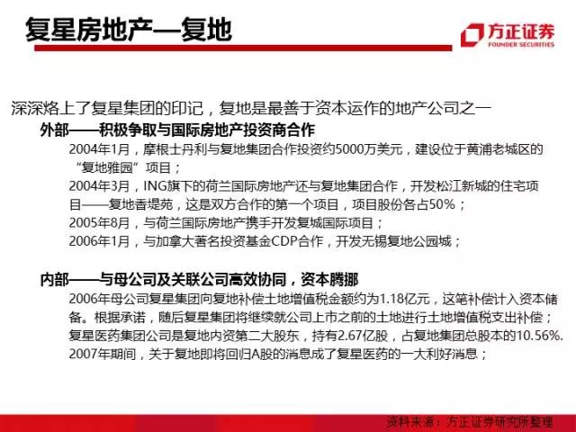 今晚澳门特马必开一肖——部门释义解释落实的探讨