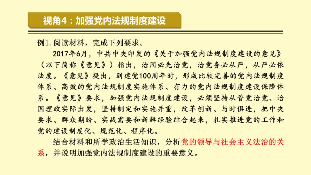 探索未来，精准资料的重要性与丰盈释义的落实