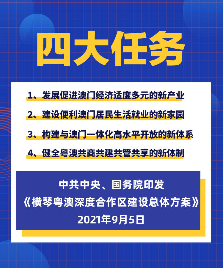 新澳今日开什么特马，深度解析与释义落实