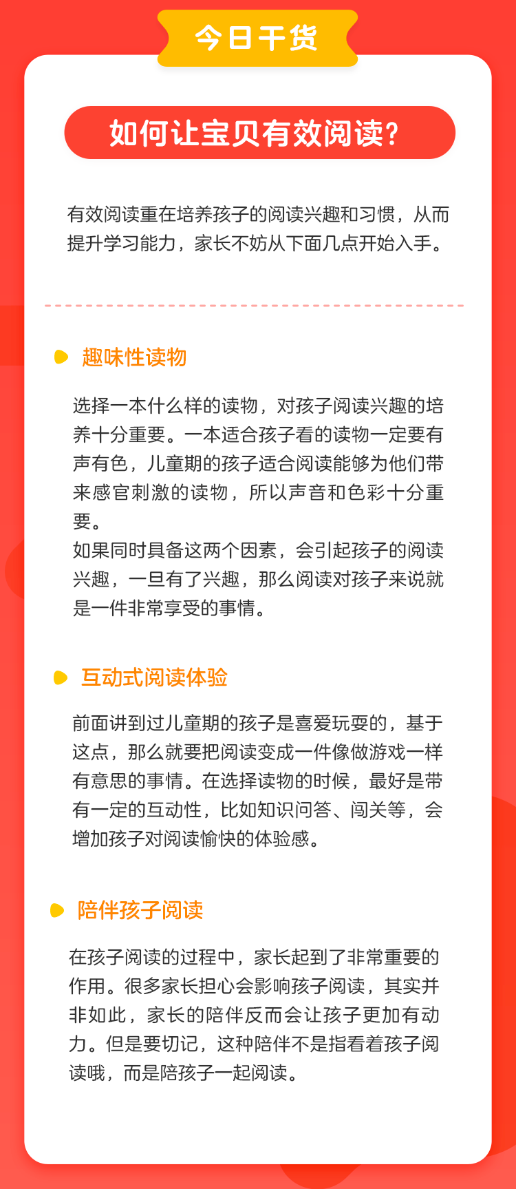 澳门一码一肖一特一中直播结果——词汇释义与解释落实的探讨