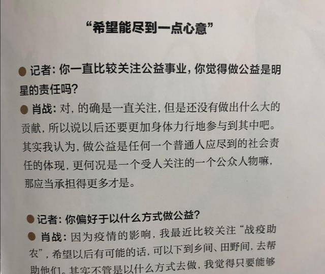 澳门平特一肖100最准预测，揭秘一肖必中之道与验证释义解释落实