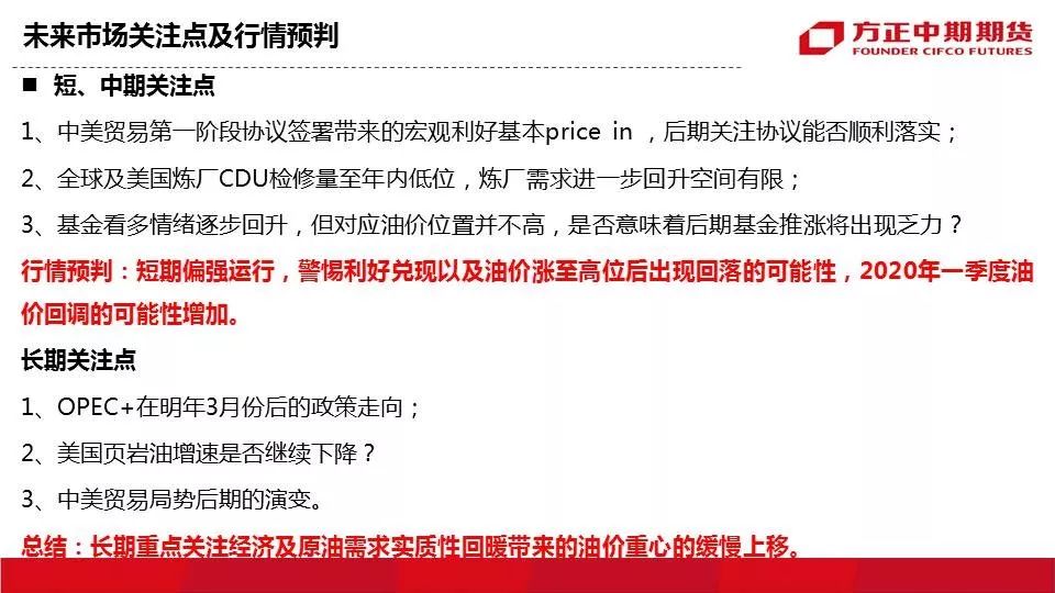 新澳门开奖结果宣传释义解释落实的重要性与影响